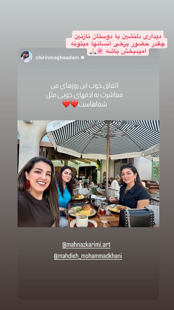  جدید ترین استوری اینستاگرام مهديه محمدخانى