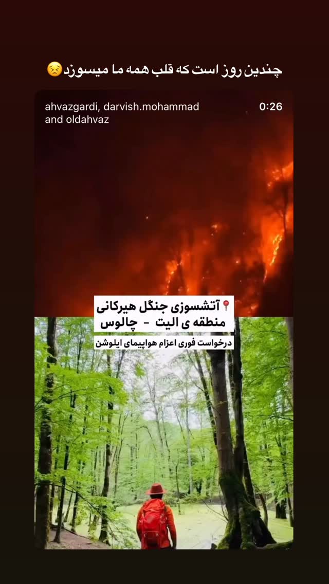  جدید ترین استوری اینستاگرام مهديه محمدخانى