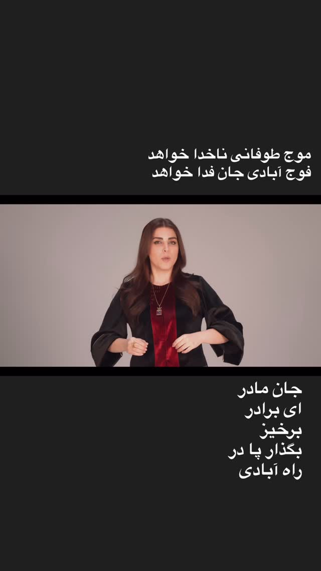  جدید ترین استوری اینستاگرام مهديه محمدخانى