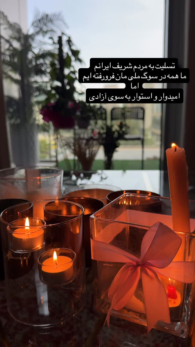  جدید ترین استوری اینستاگرام مهديه محمدخانى