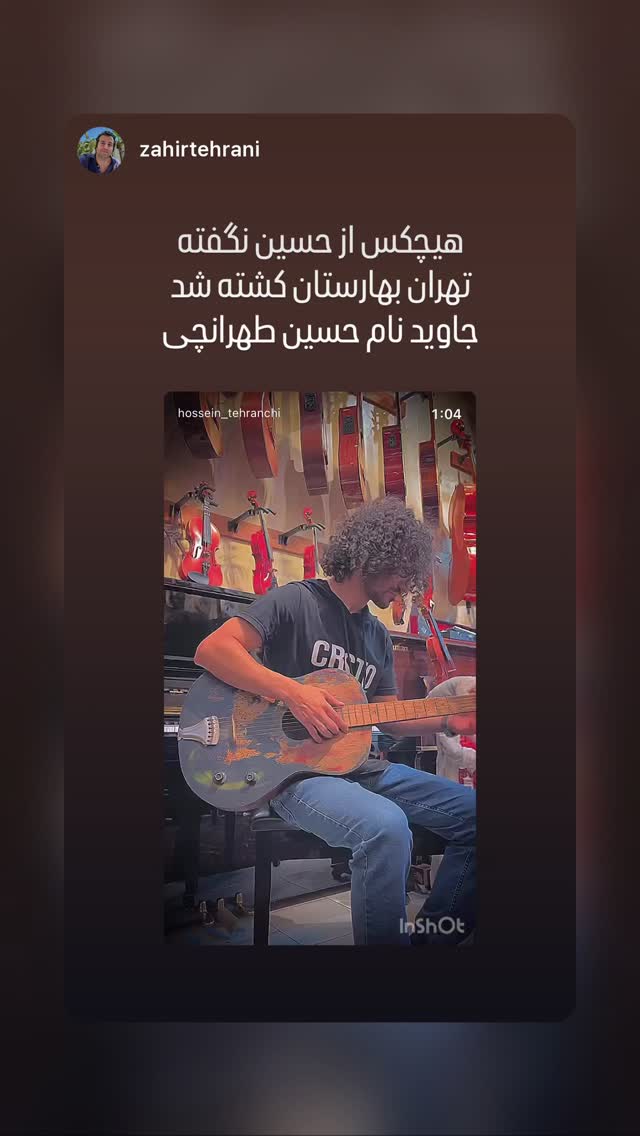  جدید ترین استوری اینستاگرام مهديه محمدخانى