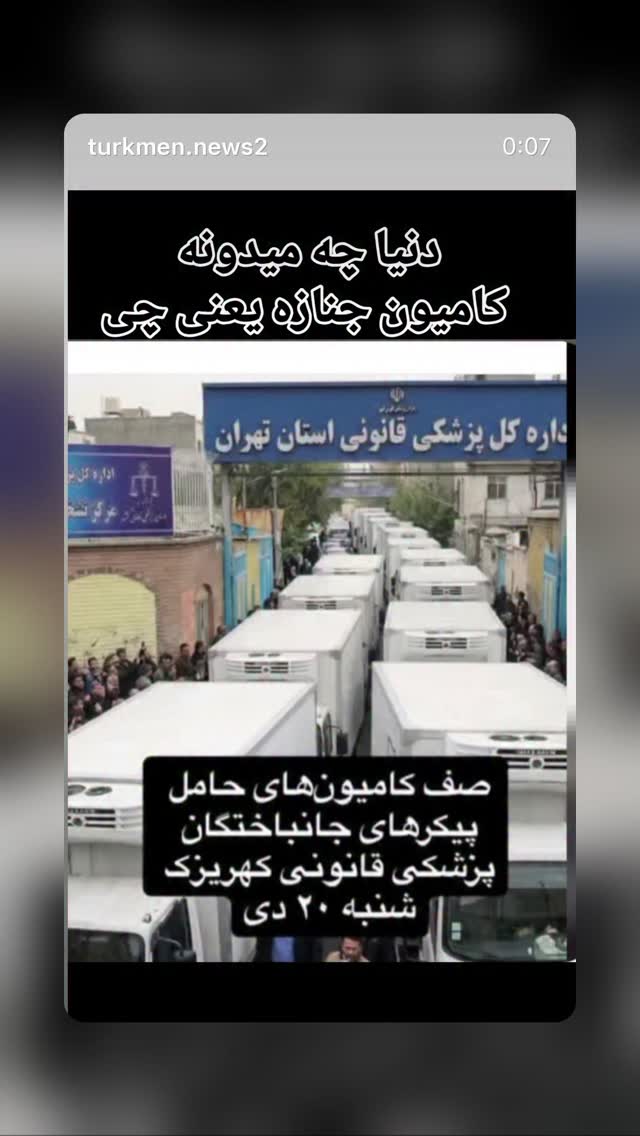  جدید ترین استوری اینستاگرام مهديه محمدخانى