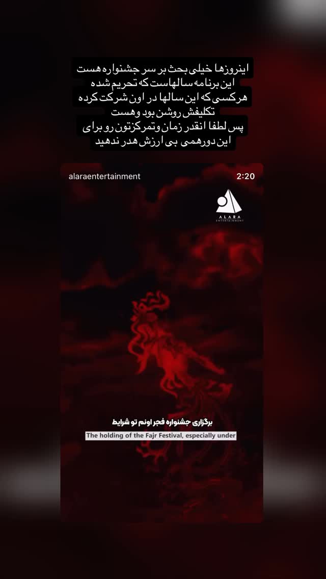  جدید ترین استوری اینستاگرام مهديه محمدخانى