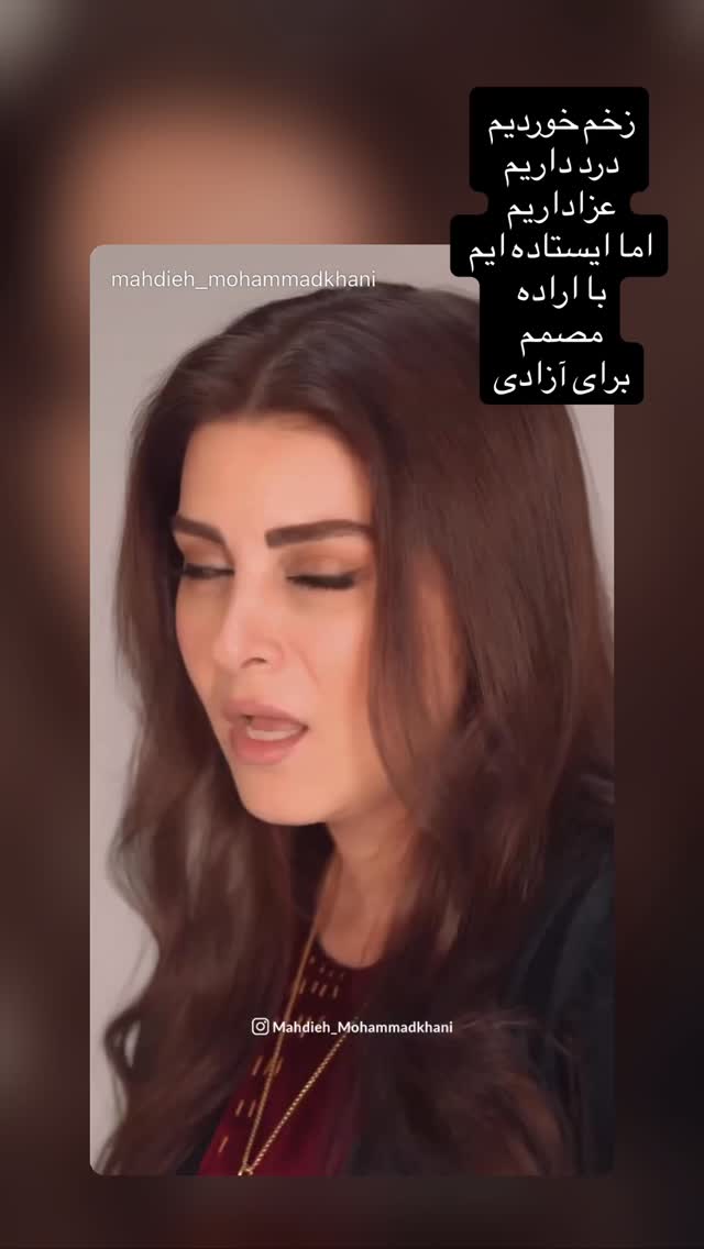  جدید ترین استوری اینستاگرام مهديه محمدخانى