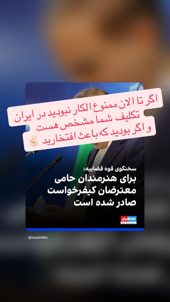  جدید ترین استوری اینستاگرام مهديه محمدخانى