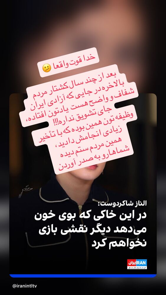  جدید ترین استوری اینستاگرام مهديه محمدخانى