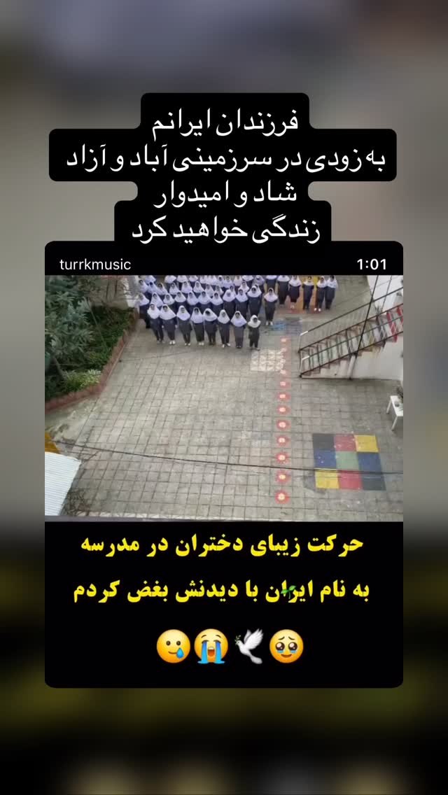  جدید ترین استوری اینستاگرام مهديه محمدخانى
