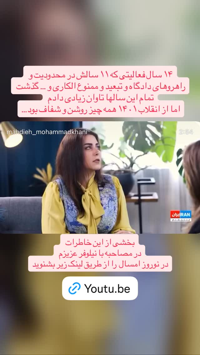  جدید ترین استوری اینستاگرام مهديه محمدخانى