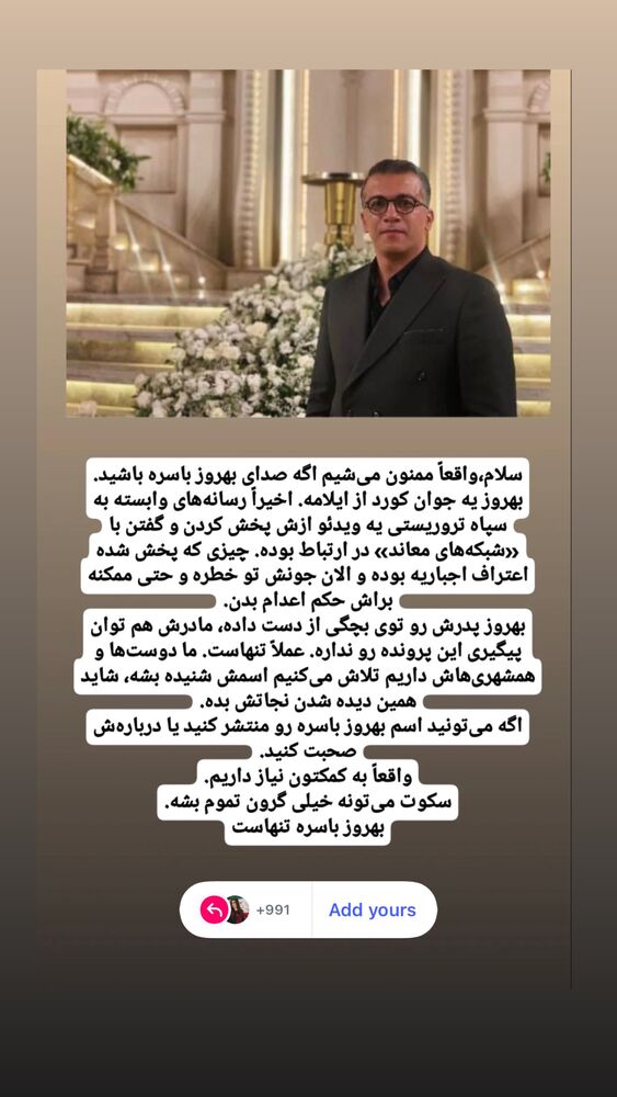  جدید ترین استوری اینستاگرام مهديه محمدخانى