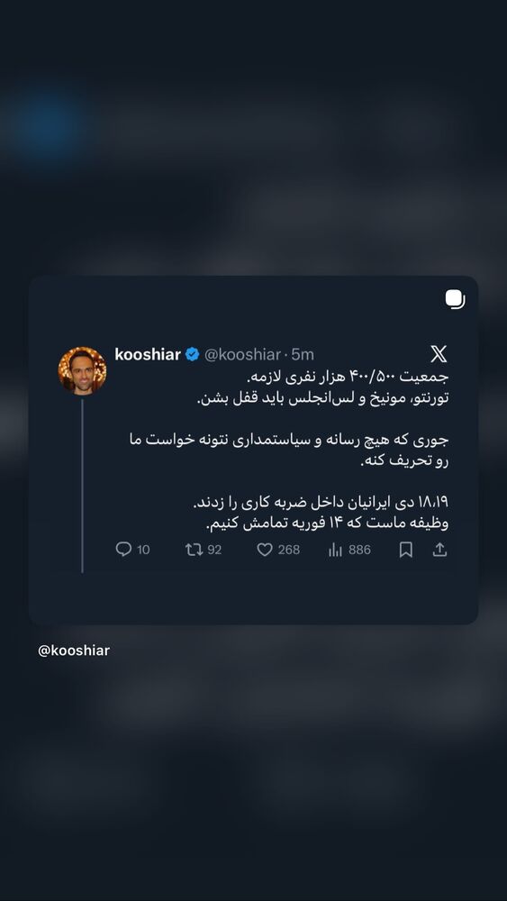  جدید ترین استوری اینستاگرام مهديه محمدخانى