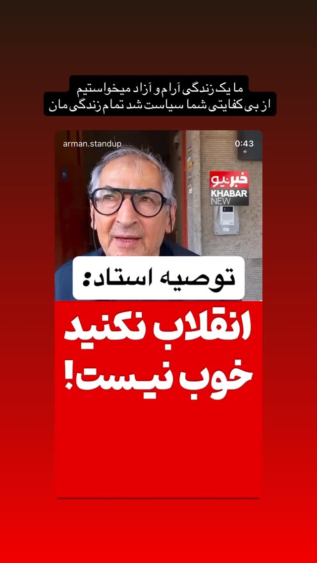  جدید ترین استوری اینستاگرام مهديه محمدخانى