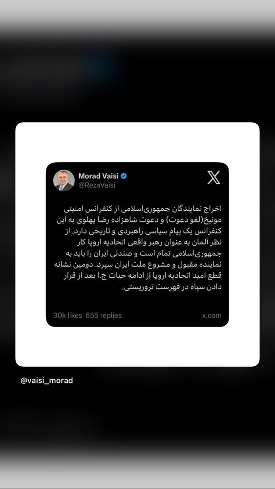  جدید ترین استوری اینستاگرام مهديه محمدخانى