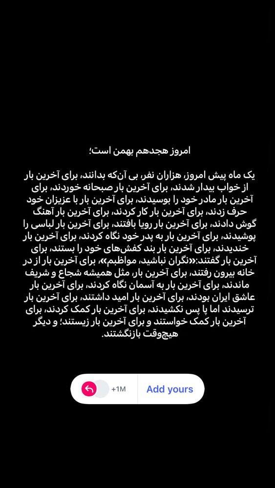  جدید ترین استوری اینستاگرام مهديه محمدخانى
