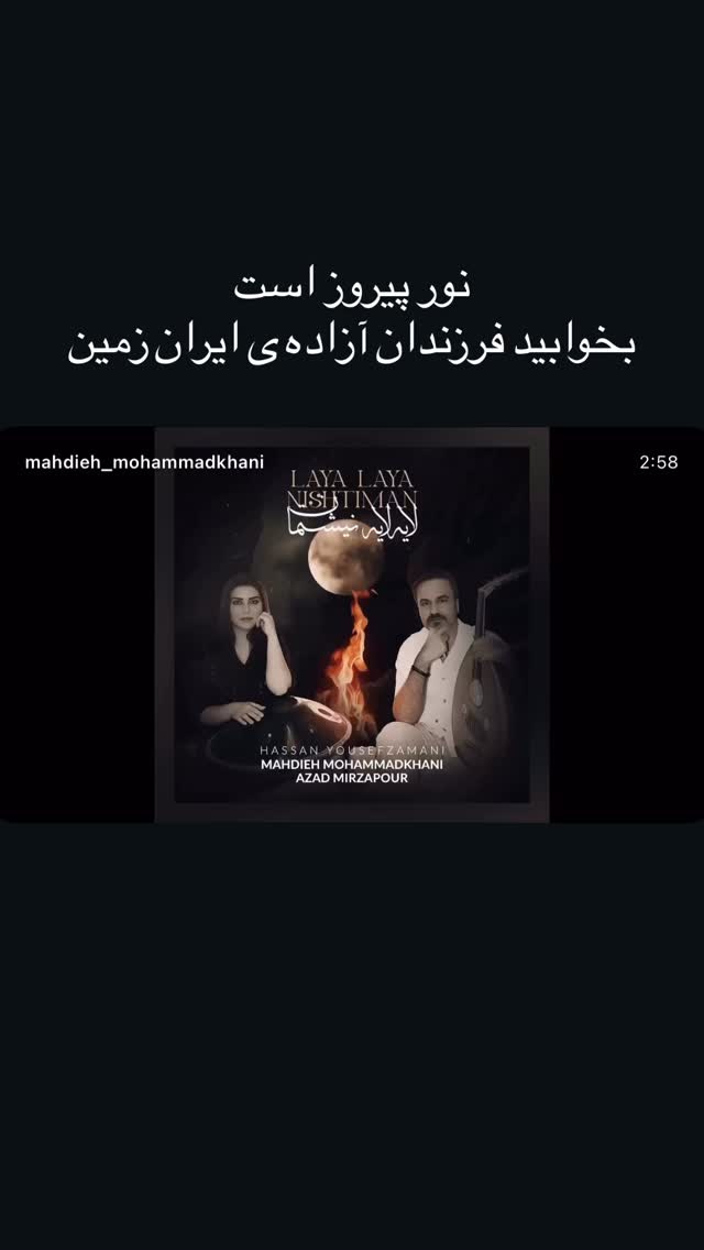  جدید ترین استوری اینستاگرام مهديه محمدخانى