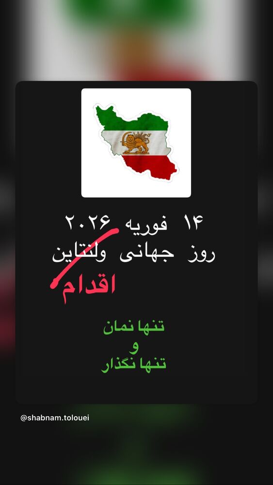  جدید ترین استوری اینستاگرام مهديه محمدخانى