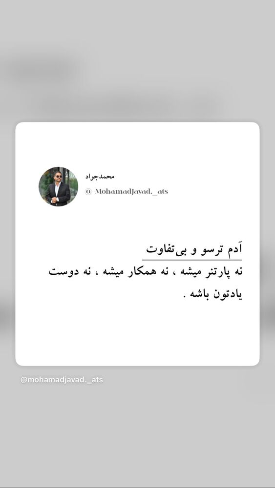  جدید ترین استوری اینستاگرام مهديه محمدخانى