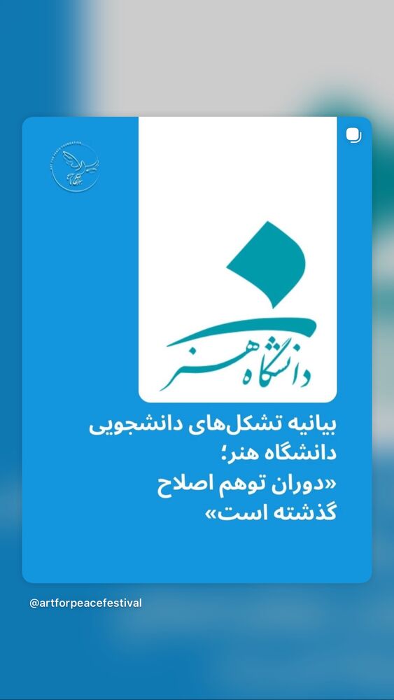  جدید ترین استوری اینستاگرام مهديه محمدخانى