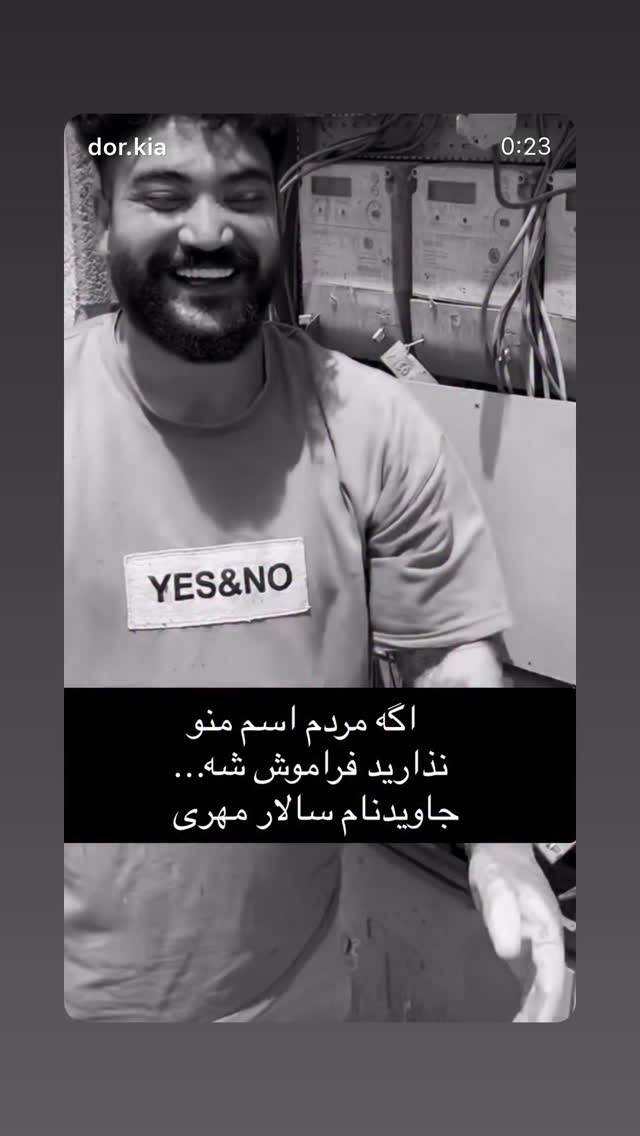  جدید ترین استوری اینستاگرام مهديه محمدخانى