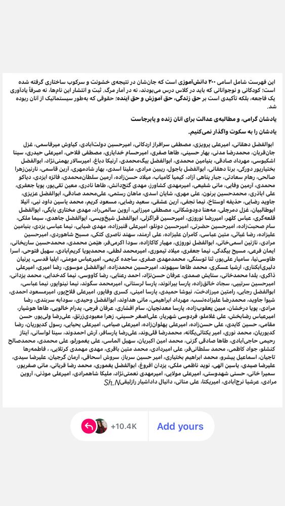  جدید ترین استوری اینستاگرام مهديه محمدخانى