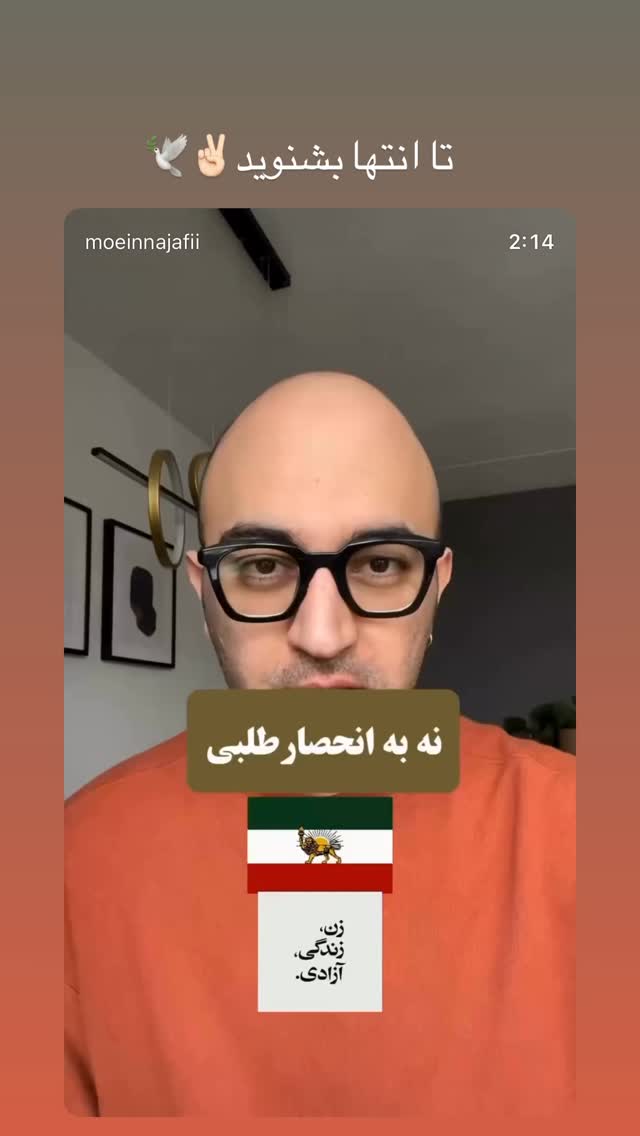  جدید ترین استوری اینستاگرام مهديه محمدخانى