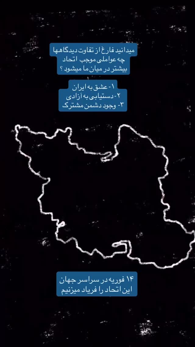  جدید ترین استوری اینستاگرام مهديه محمدخانى