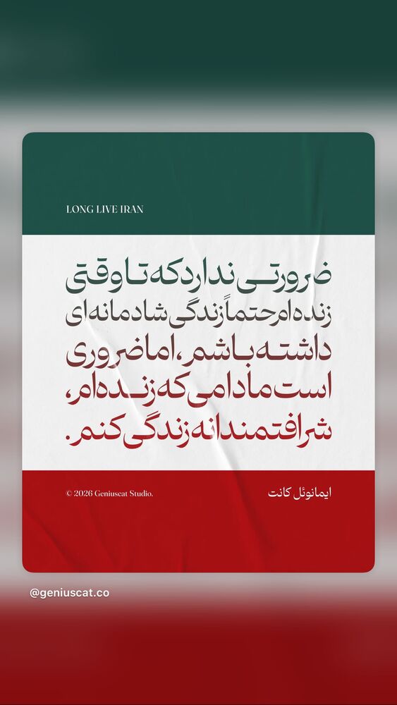  جدید ترین استوری اینستاگرام مهديه محمدخانى