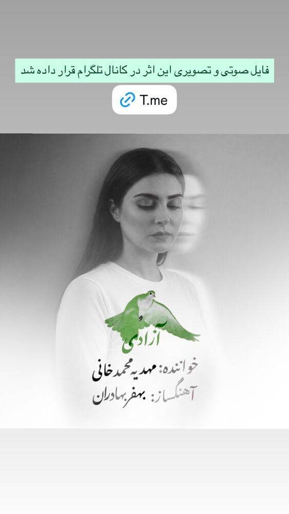  جدید ترین استوری اینستاگرام مهديه محمدخانى