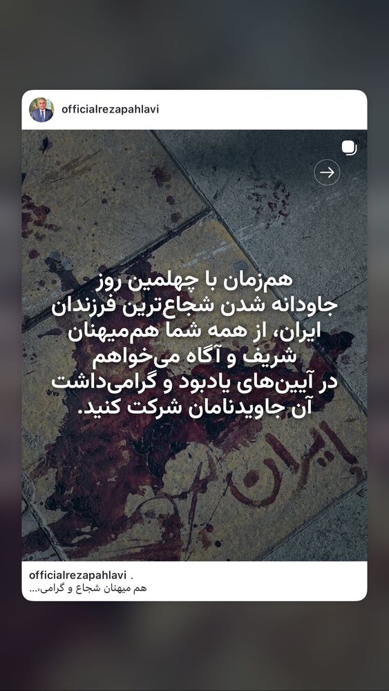  جدید ترین استوری اینستاگرام مهديه محمدخانى