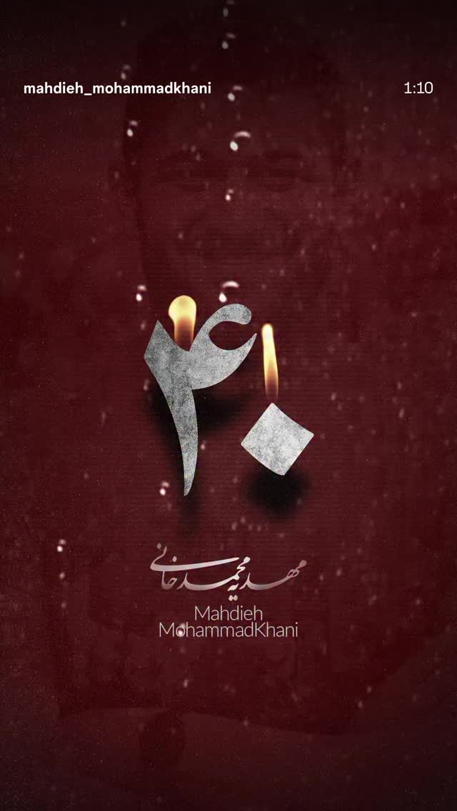  جدید ترین استوری اینستاگرام مهديه محمدخانى
