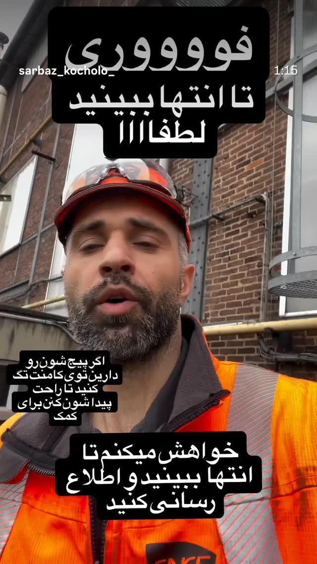  جدید ترین استوری اینستاگرام مهديه محمدخانى