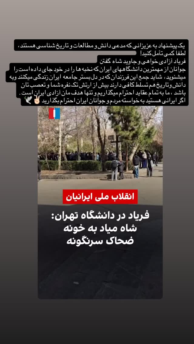  جدید ترین استوری اینستاگرام مهديه محمدخانى