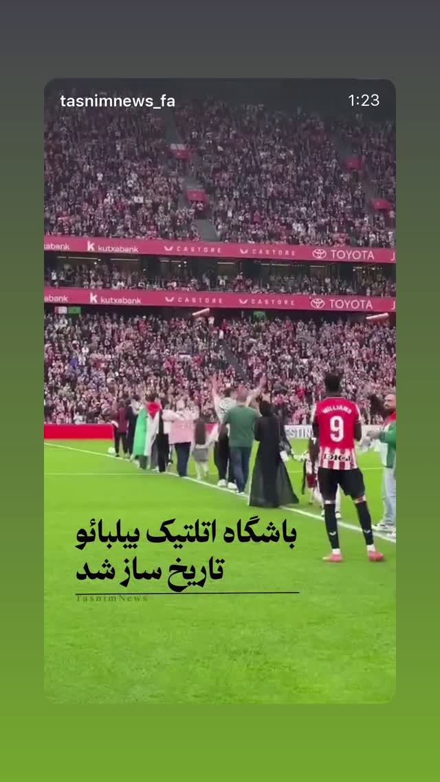  جدید ترین استوری اینستاگرام مهدى فرجى برزگر