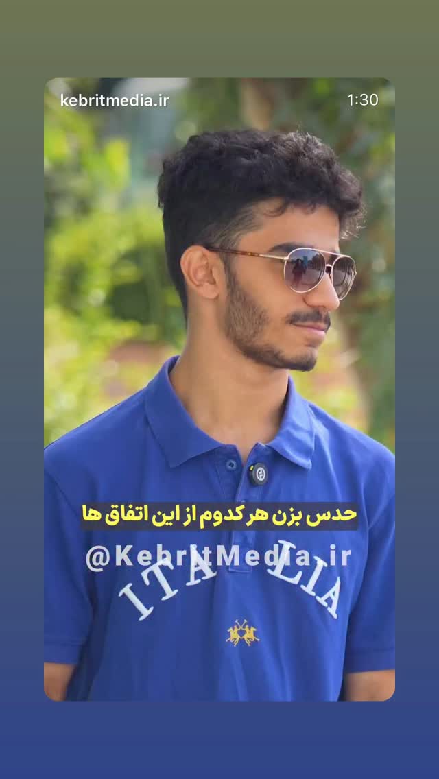  جدید ترین استوری اینستاگرام مهدى فرجى برزگر