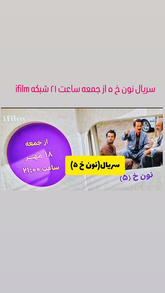  جدید ترین استوری اینستاگرام مهدى فرجى برزگر