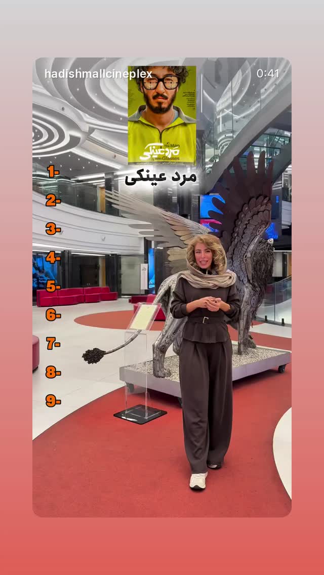  جدید ترین استوری اینستاگرام مهدى فرجى برزگر