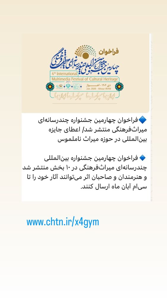  جدید ترین استوری اینستاگرام مهدى فرجى برزگر