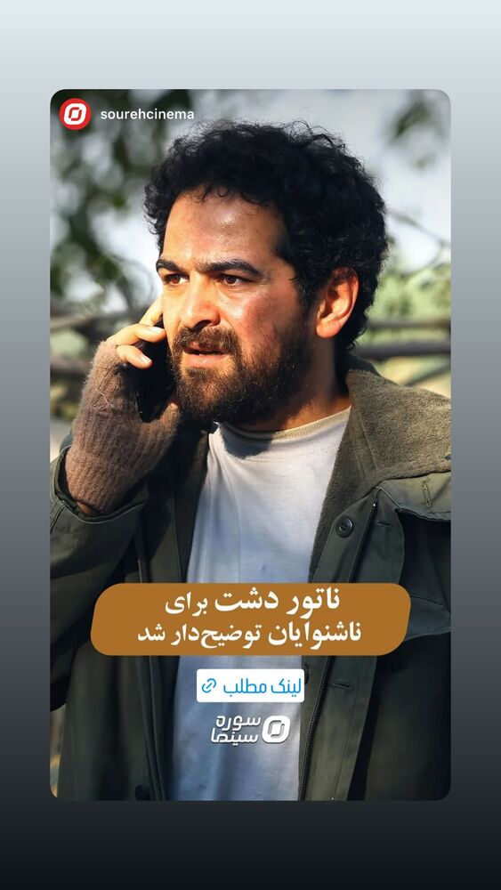 جدید ترین استوری اینستاگرام مهدى فرجى برزگر