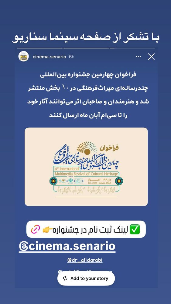  جدید ترین استوری اینستاگرام مهدى فرجى برزگر