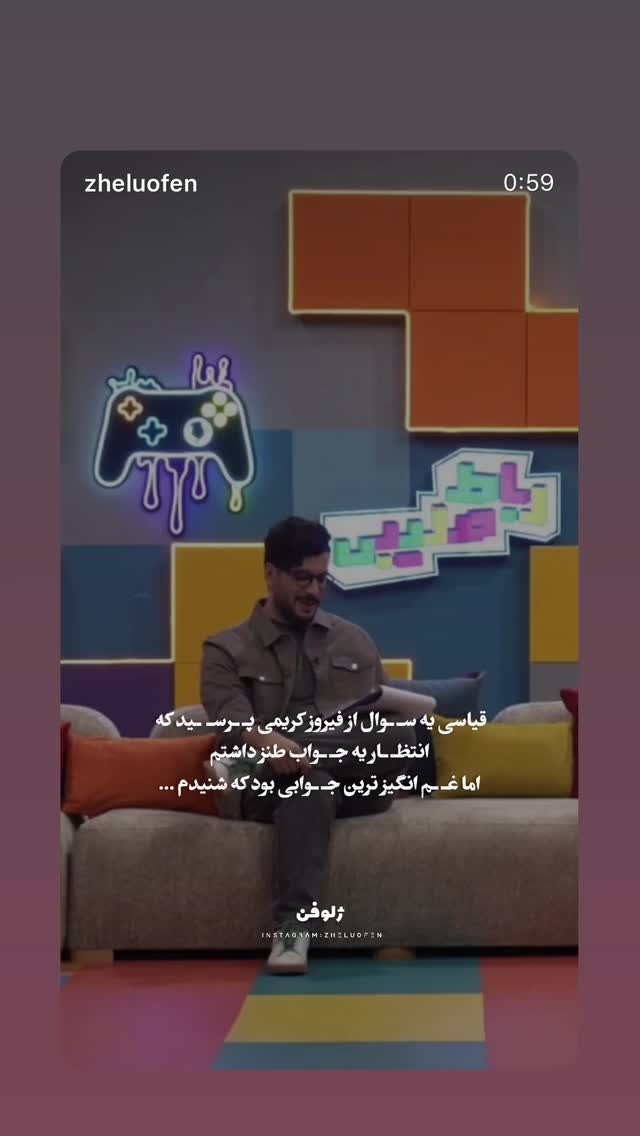 جدید ترین استوری اینستاگرام مهدى فرجى برزگر