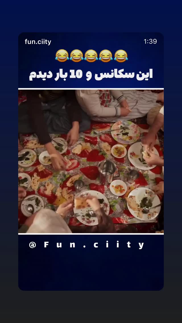  جدید ترین استوری اینستاگرام مهدى فرجى برزگر