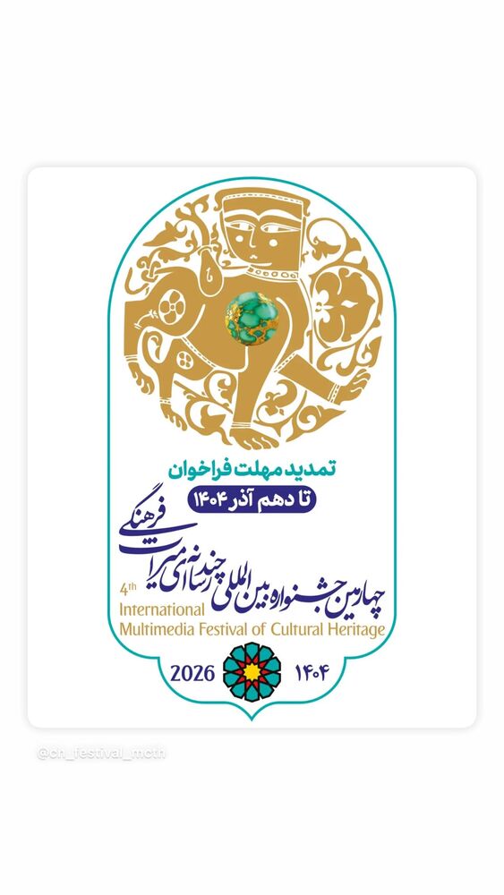  جدید ترین استوری اینستاگرام مهدى فرجى برزگر