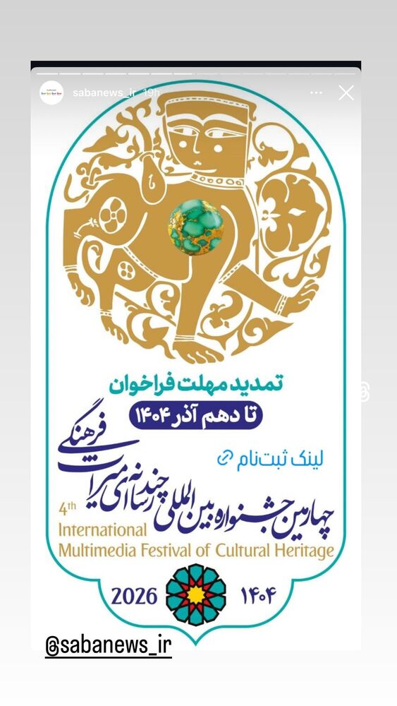  جدید ترین استوری اینستاگرام مهدى فرجى برزگر