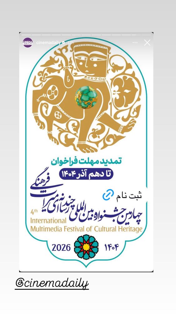  جدید ترین استوری اینستاگرام مهدى فرجى برزگر
