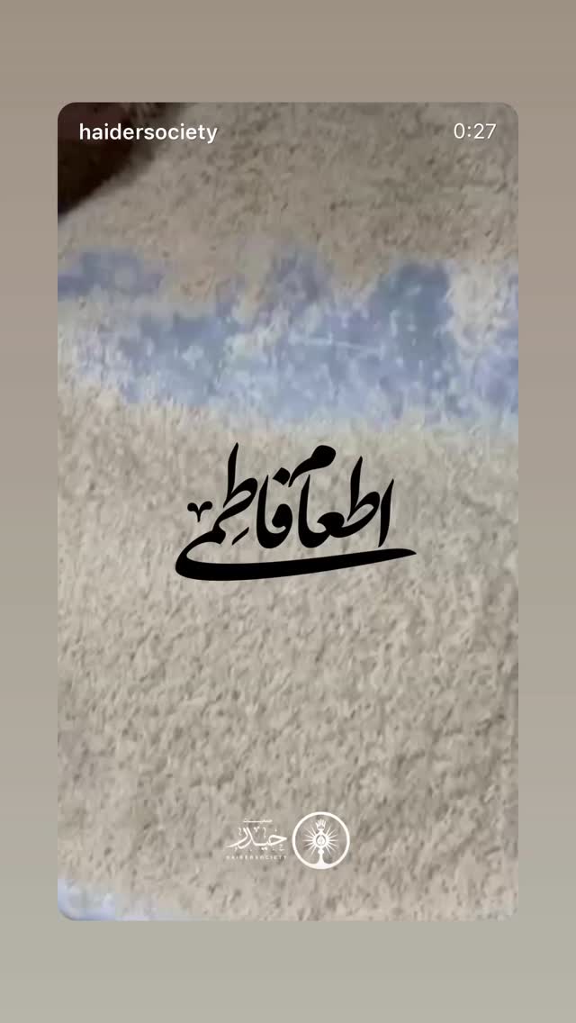  جدید ترین استوری اینستاگرام مهدى فرجى برزگر