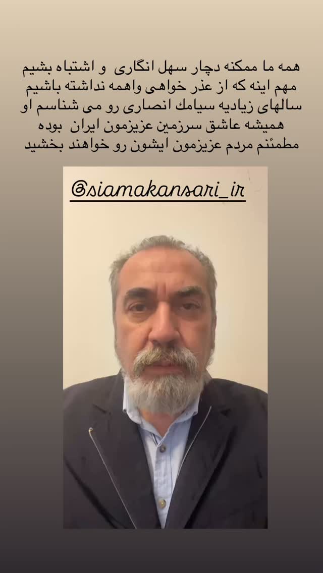  جدید ترین استوری اینستاگرام مهدى فرجى برزگر
