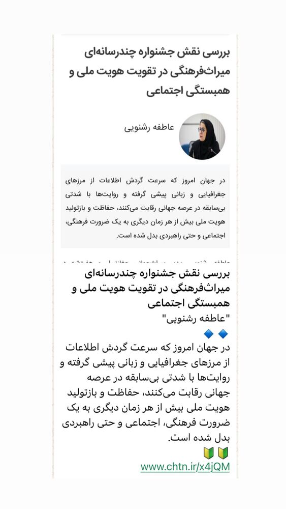  جدید ترین استوری اینستاگرام مهدى فرجى برزگر