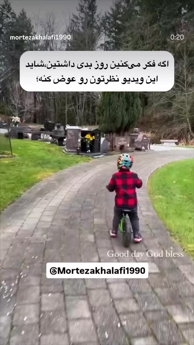  جدید ترین استوری اینستاگرام مهدى فرجى برزگر