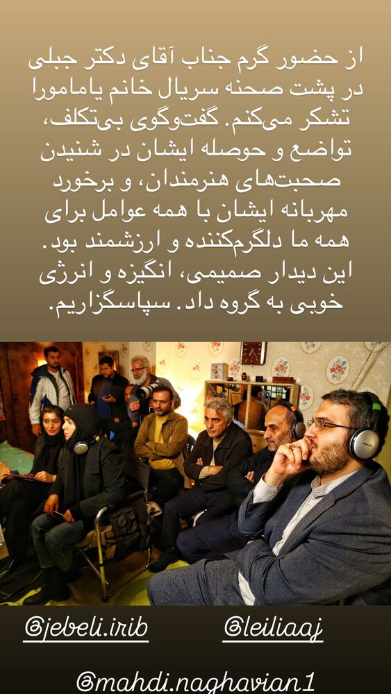  جدید ترین استوری اینستاگرام مهدى فرجى برزگر