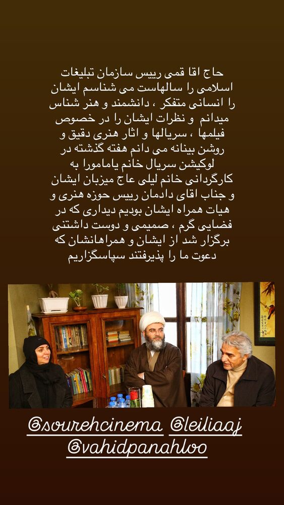  جدید ترین استوری اینستاگرام مهدى فرجى برزگر