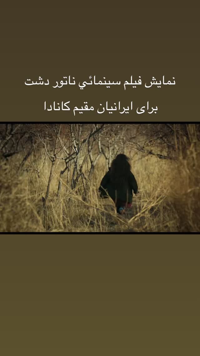  جدید ترین استوری اینستاگرام مهدى فرجى برزگر